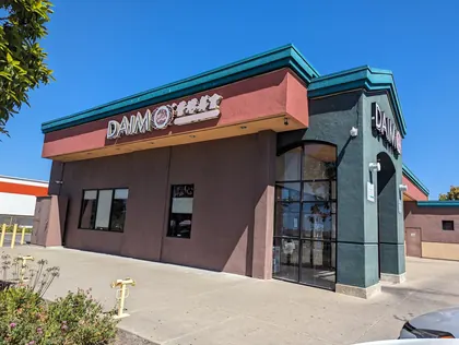 Daimo Chinese Restaurant, business photo 3