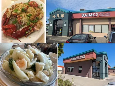 Daimo Chinese Restaurant, business photo 1