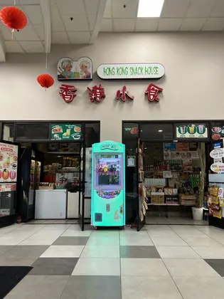 Hong Kong Snack House, business photo 4