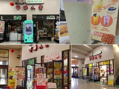 Hong Kong Snack House, business photo 1