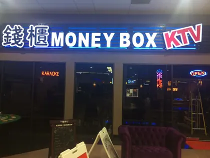 K-ONE Music KTV, business photo 4