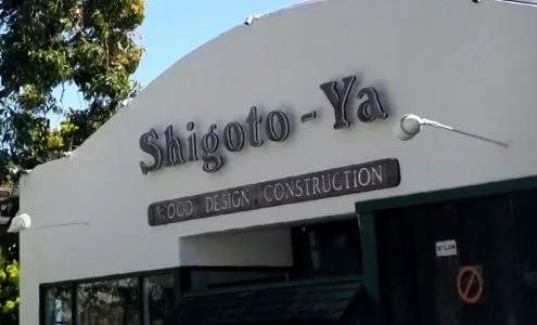 Shigoto Ya Inc business photo