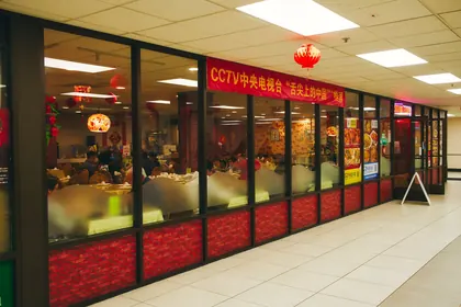 Sichuan Fusion, business photo 3