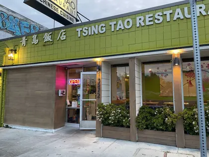 Tsing Tao, business photo 2
